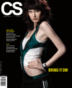 CHSO_0705_pCover001.png